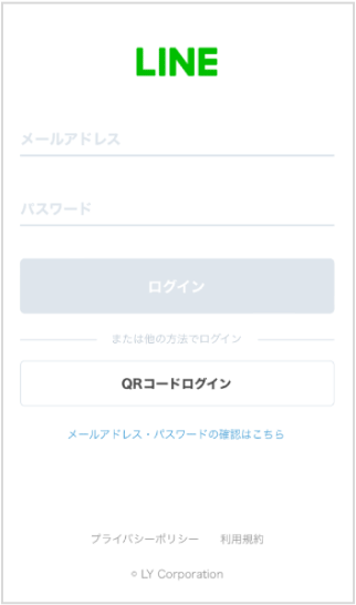 LINE FXのログイン画面。