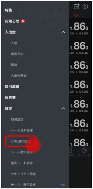 LINE FXアプリの設定メニュー画面。